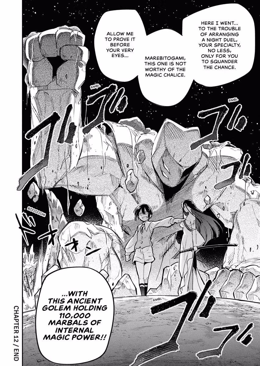 Read Climax Necromance chapter 12 image 31 on Lezhin