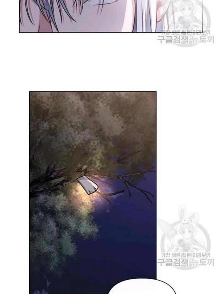 Cling To Me (Please Be Obsessed With Me) Chapter 21 page 2 - 