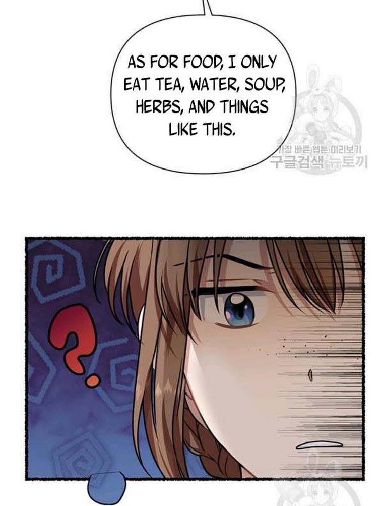 Cling To Me (Please Be Obsessed With Me) Chapter 21 page 20 - 