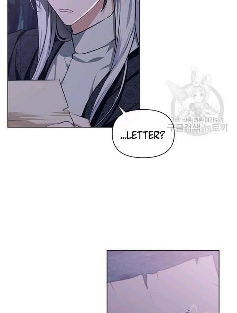 Cling To Me (Please Be Obsessed With Me) Chapter 21 page 4 - 