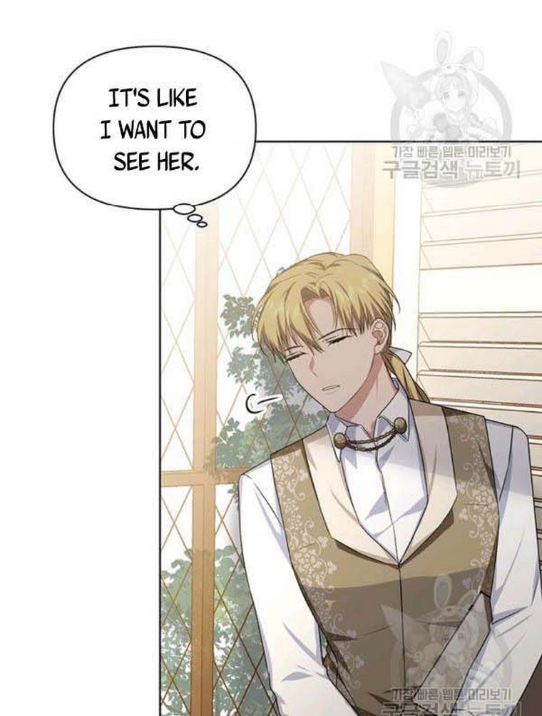 Cling To Me (Please Be Obsessed With Me) Chapter 21 page 61 - 