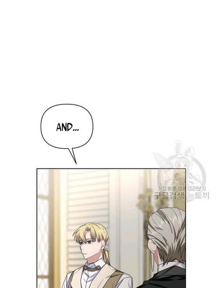 Cling To Me (Please Be Obsessed With Me) Chapter 21 page 72 - 