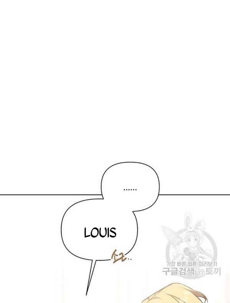Cling To Me (Please Be Obsessed With Me) Chapter 21 page 93 - 