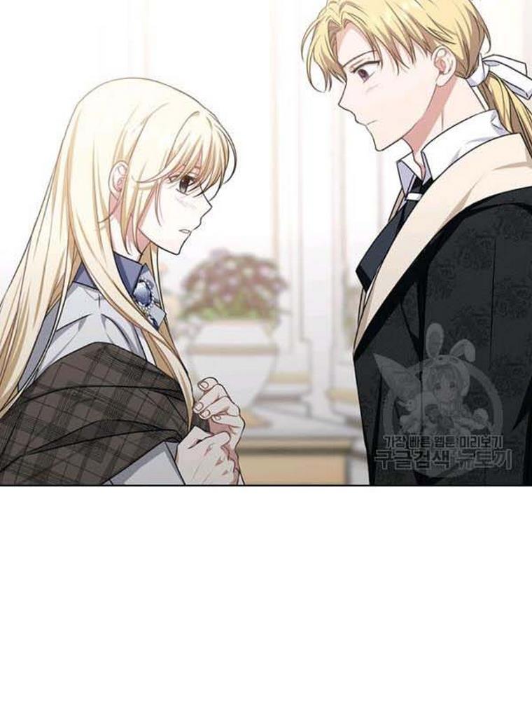 Cling To Me (Please Be Obsessed With Me) Chapter 21 page 94 - 
