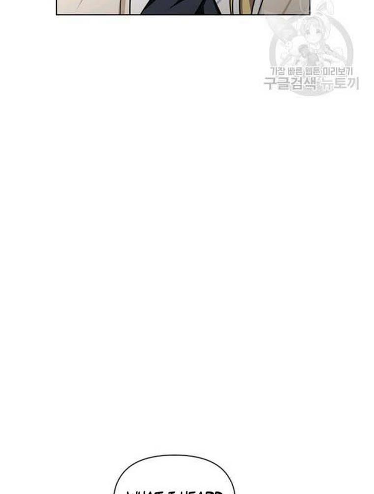 Cling To Me (Please Be Obsessed With Me) Chapter 21 page 96 - 