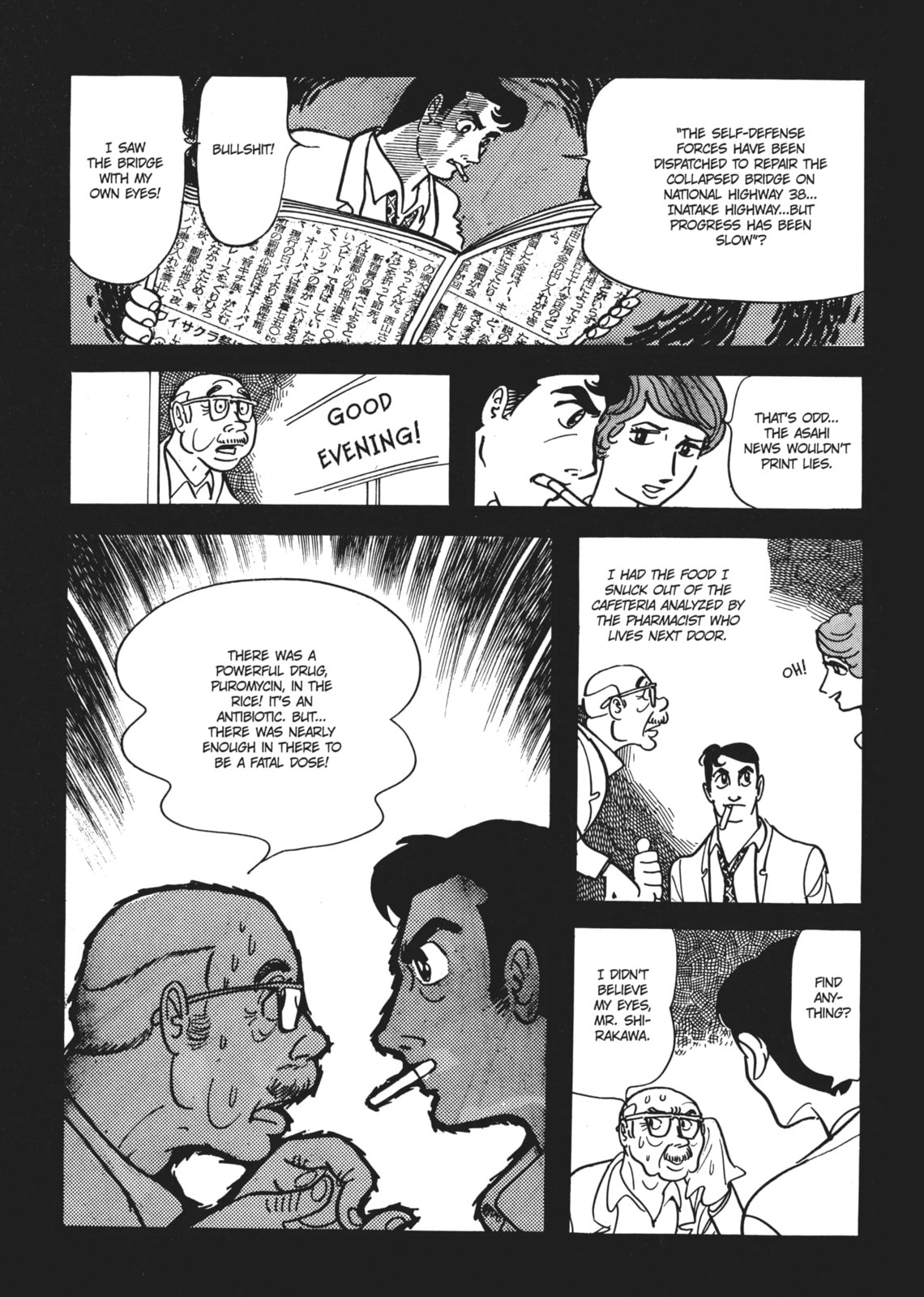Read Clockwork Apple chapter 3.1 image 16 on Lezhin