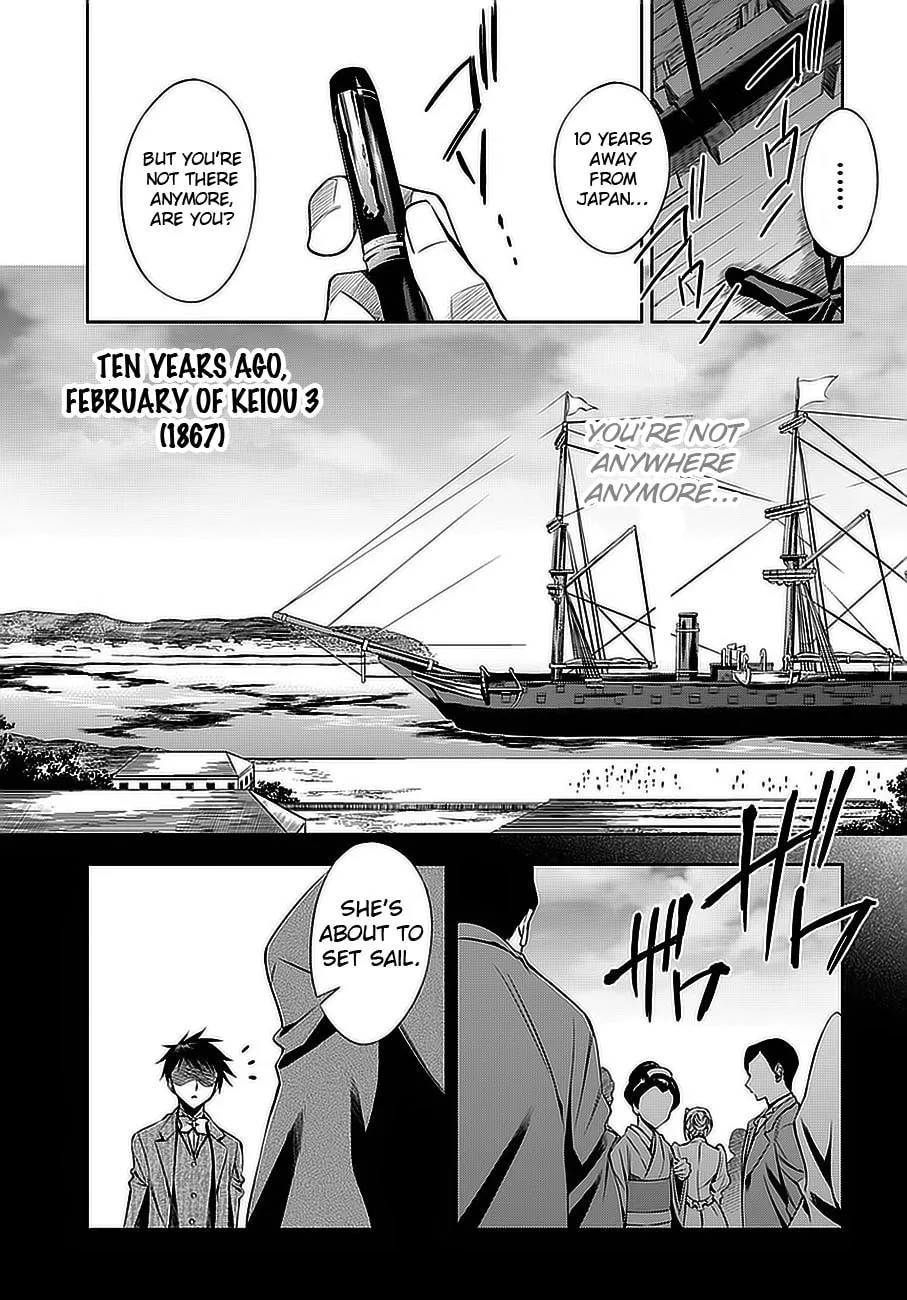 Read Clockwork chapter 1 image 16 on Lezhin