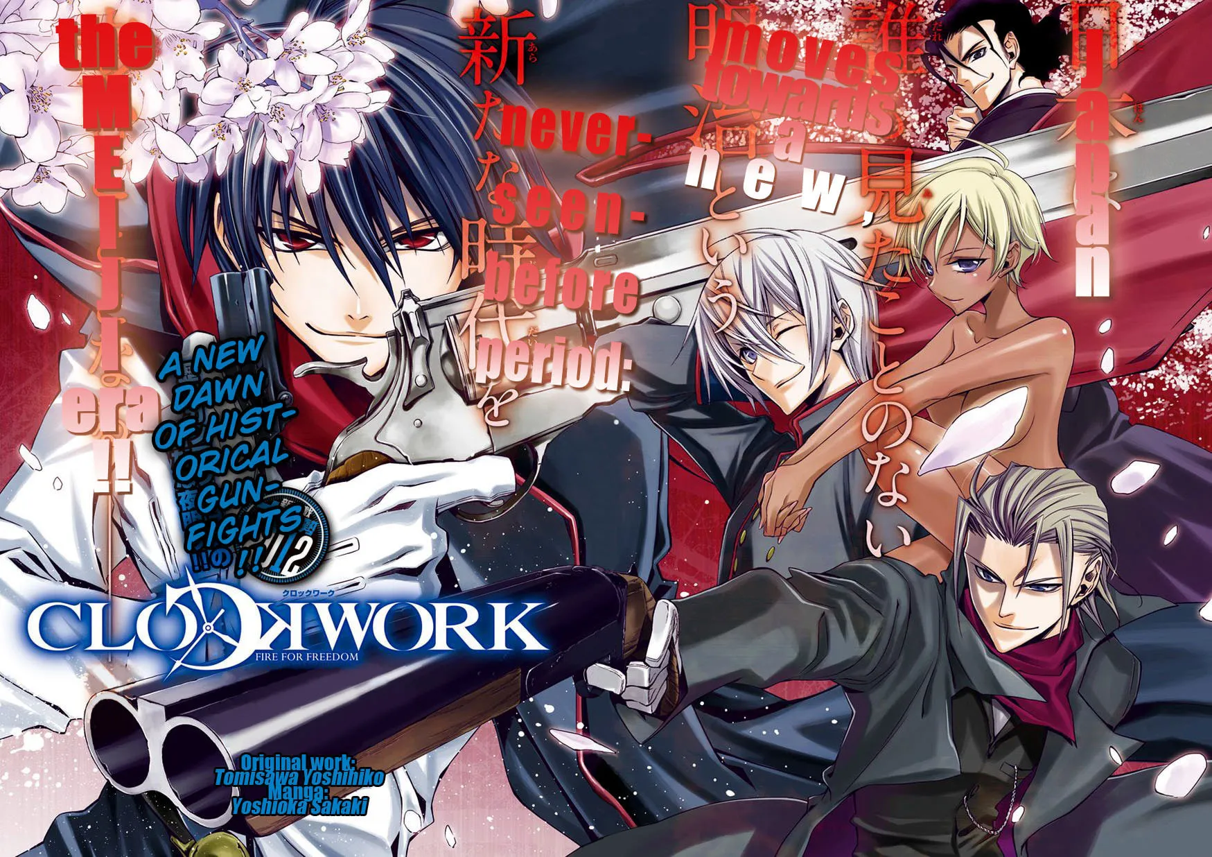 Read Clockwork chapter 1 image 2 on Lezhin