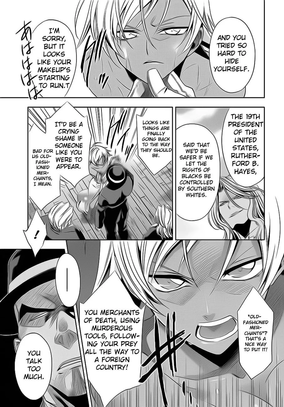 Read Clockwork chapter 1 image 37 on Lezhin