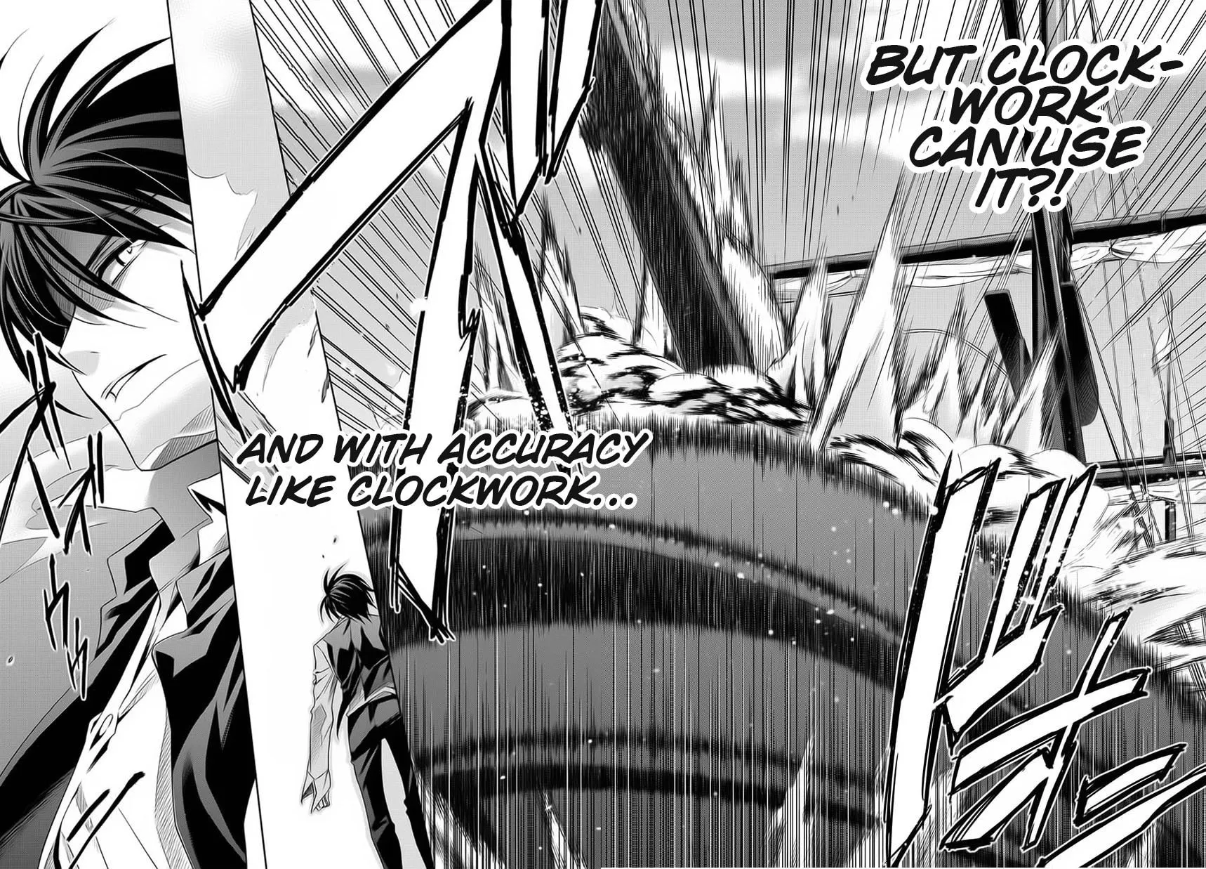 Read Clockwork chapter 1 image 59 on Lezhin