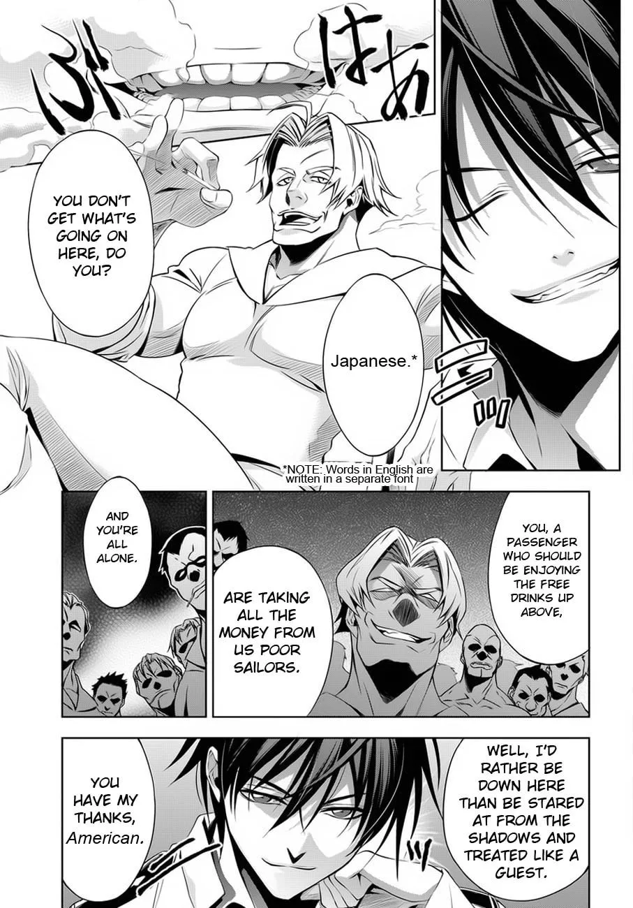 Read Clockwork chapter 1 image 6 on Lezhin