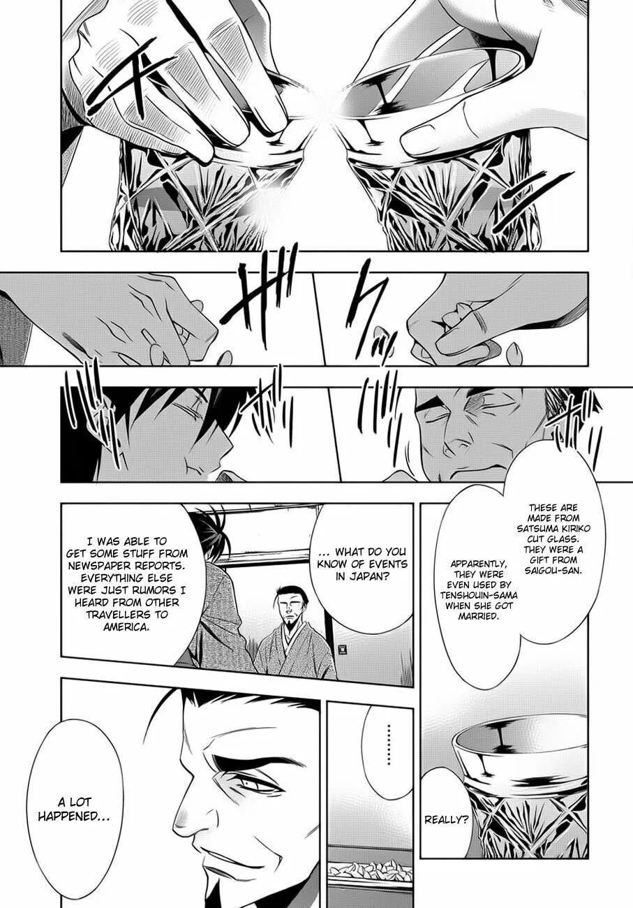 Read Clockwork chapter 2 image 12 on Lezhin