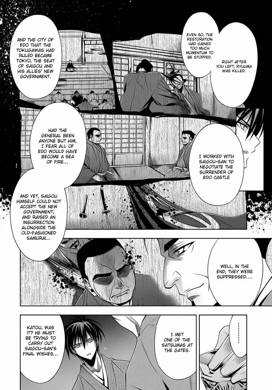 Read Clockwork chapter 2 image 13 on Lezhin