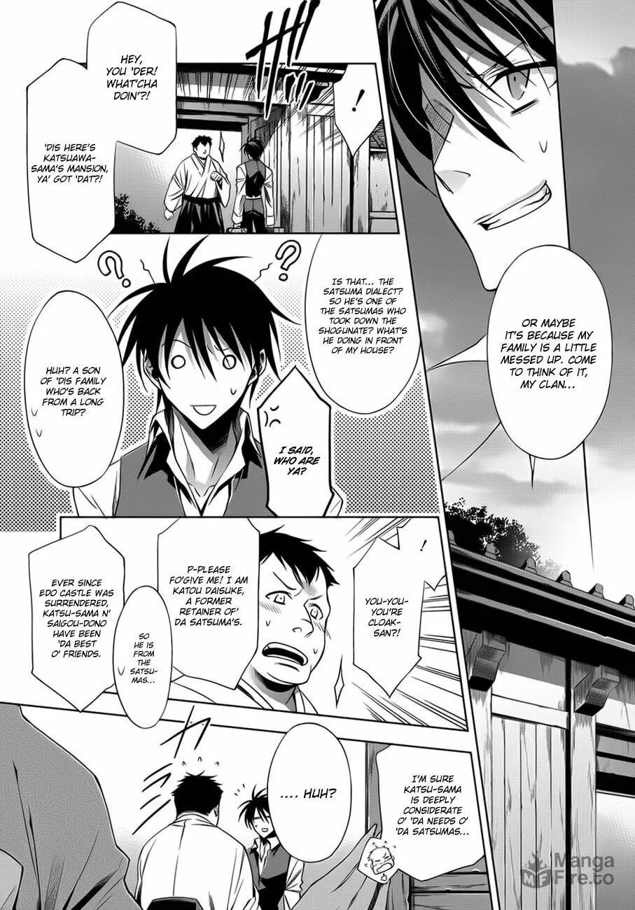 Read Clockwork chapter 2 image 2 on Lezhin