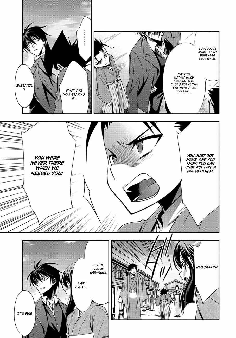 Read Clockwork chapter 2 image 28 on Lezhin