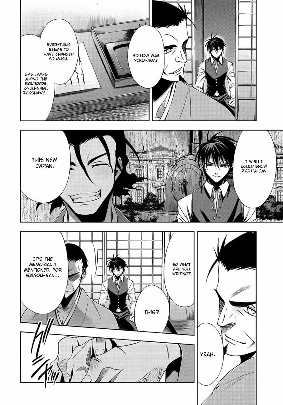 Read Clockwork chapter 2 image 31 on Lezhin
