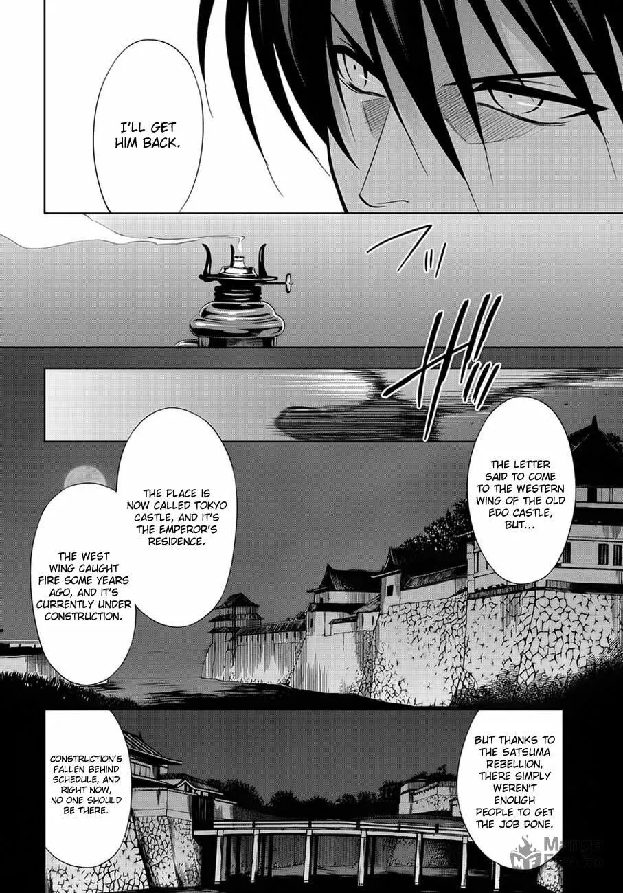 Read Clockwork chapter 2 image 35 on Lezhin