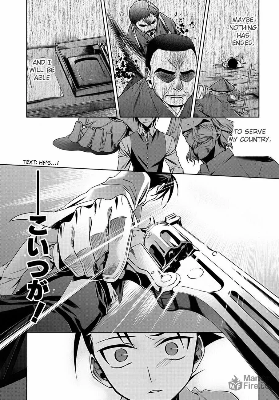 Read Clockwork chapter 2 image 54 on Lezhin