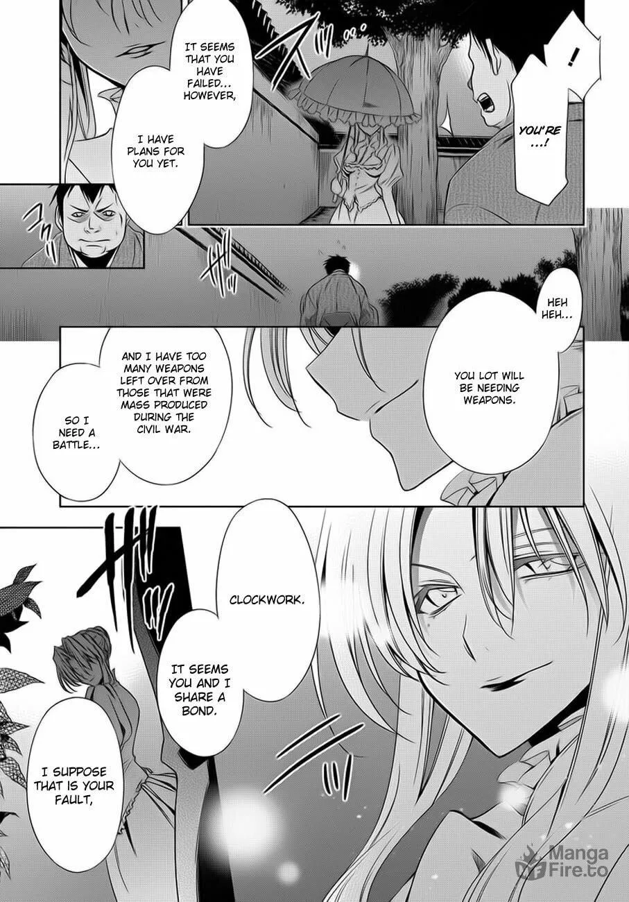 Read Clockwork chapter 2 image 56 on Lezhin