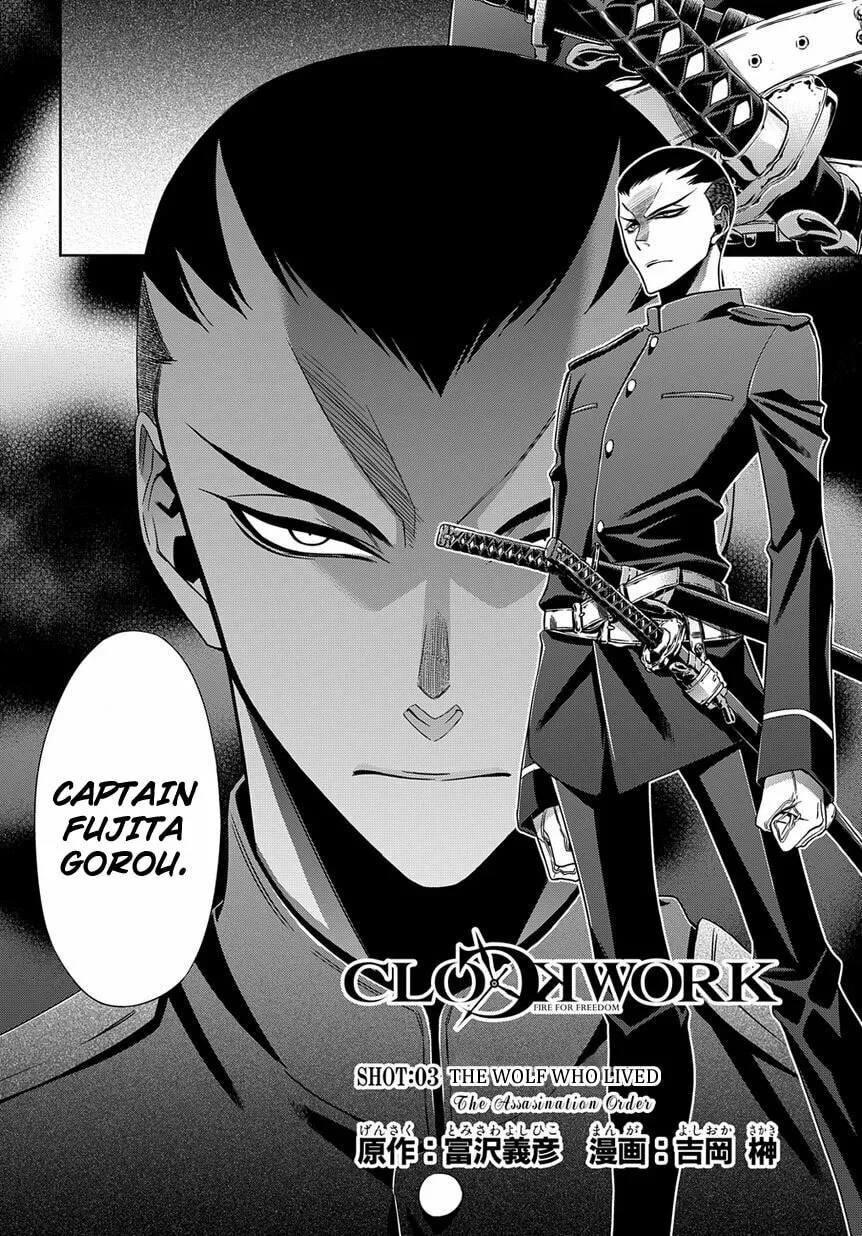 Read Clockwork chapter 3 image 1 on Lezhin