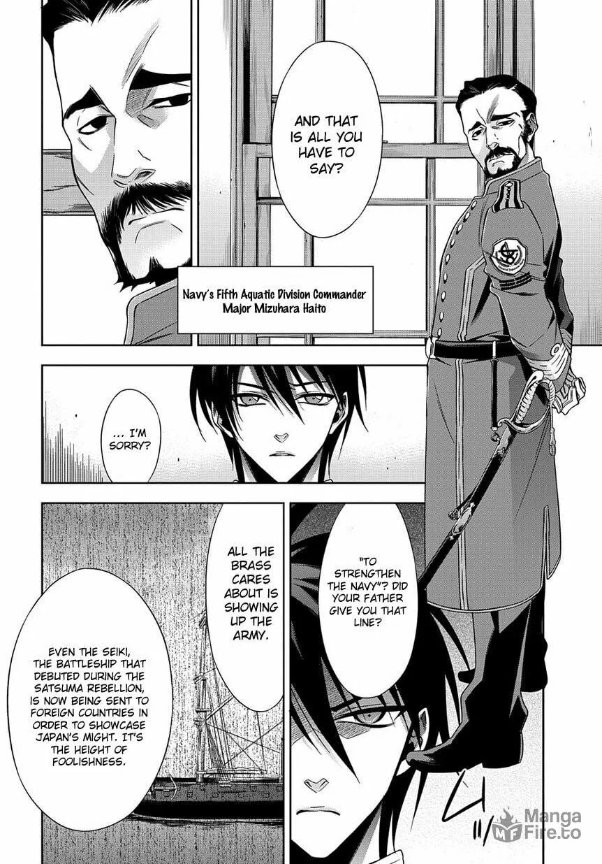 Read Clockwork chapter 3 image 11 on Lezhin