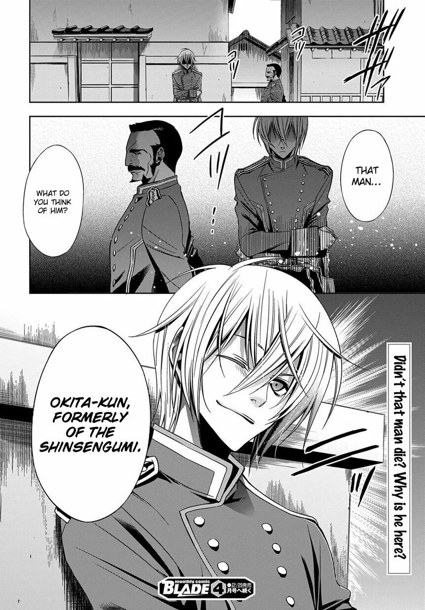Read Clockwork chapter 3 image 45 on Lezhin