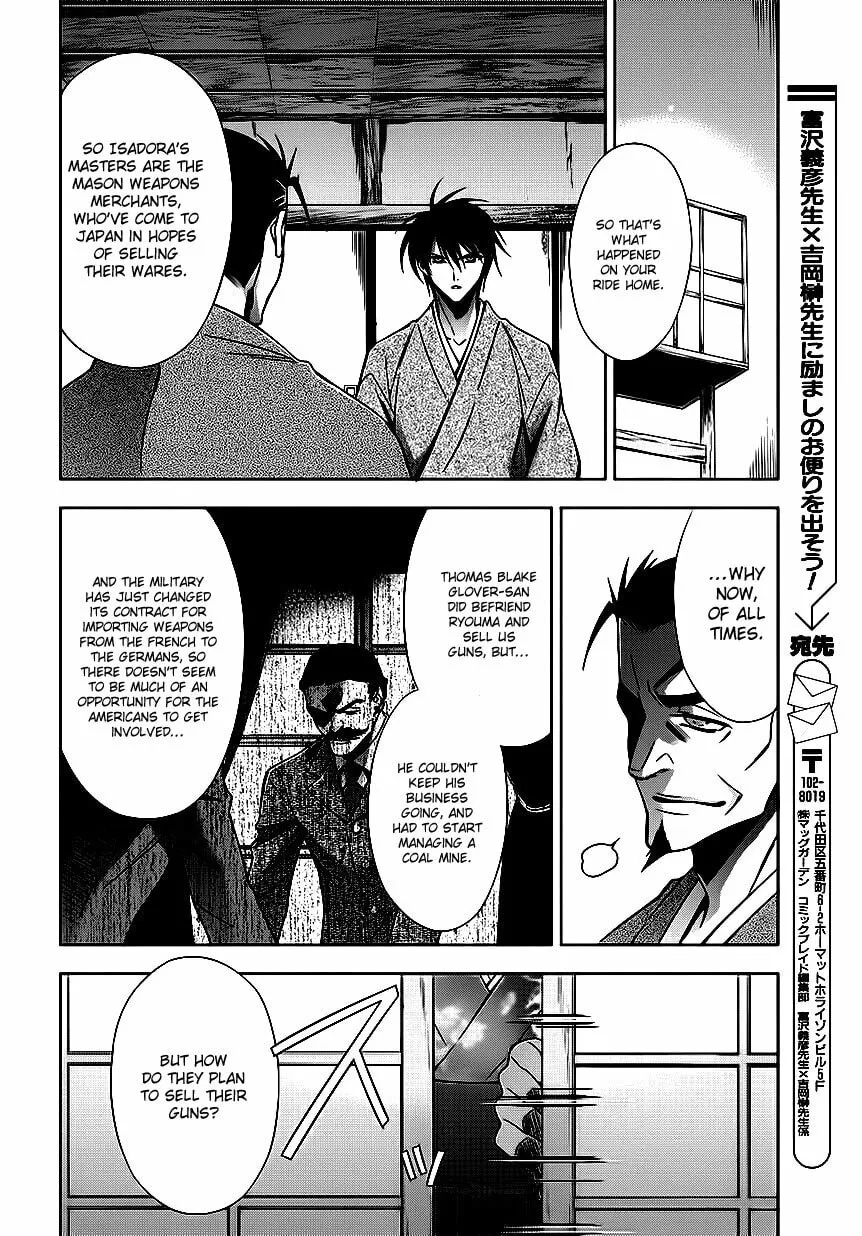 Read Clockwork chapter 4 image 16 on Lezhin