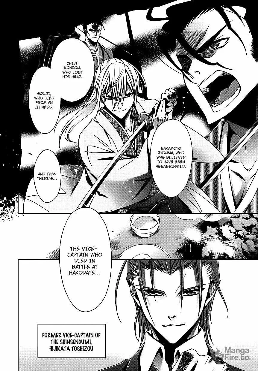 Read Clockwork chapter 4 image 2 on Lezhin