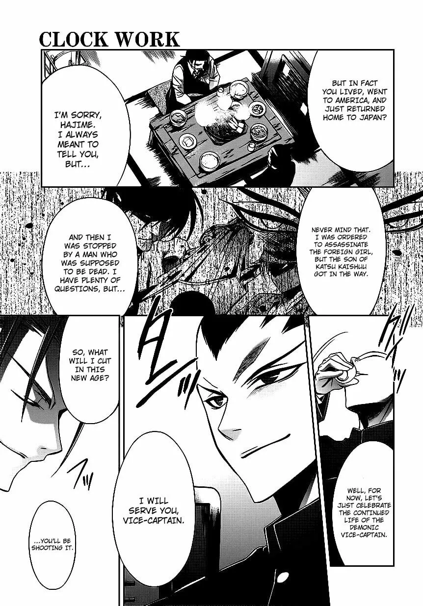 Read Clockwork chapter 4 image 3 on Lezhin