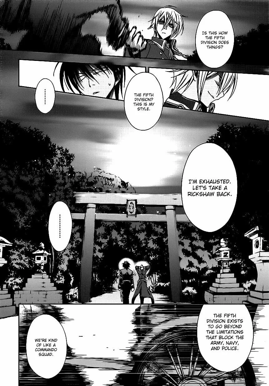 Read Clockwork chapter 4 image 42 on Lezhin
