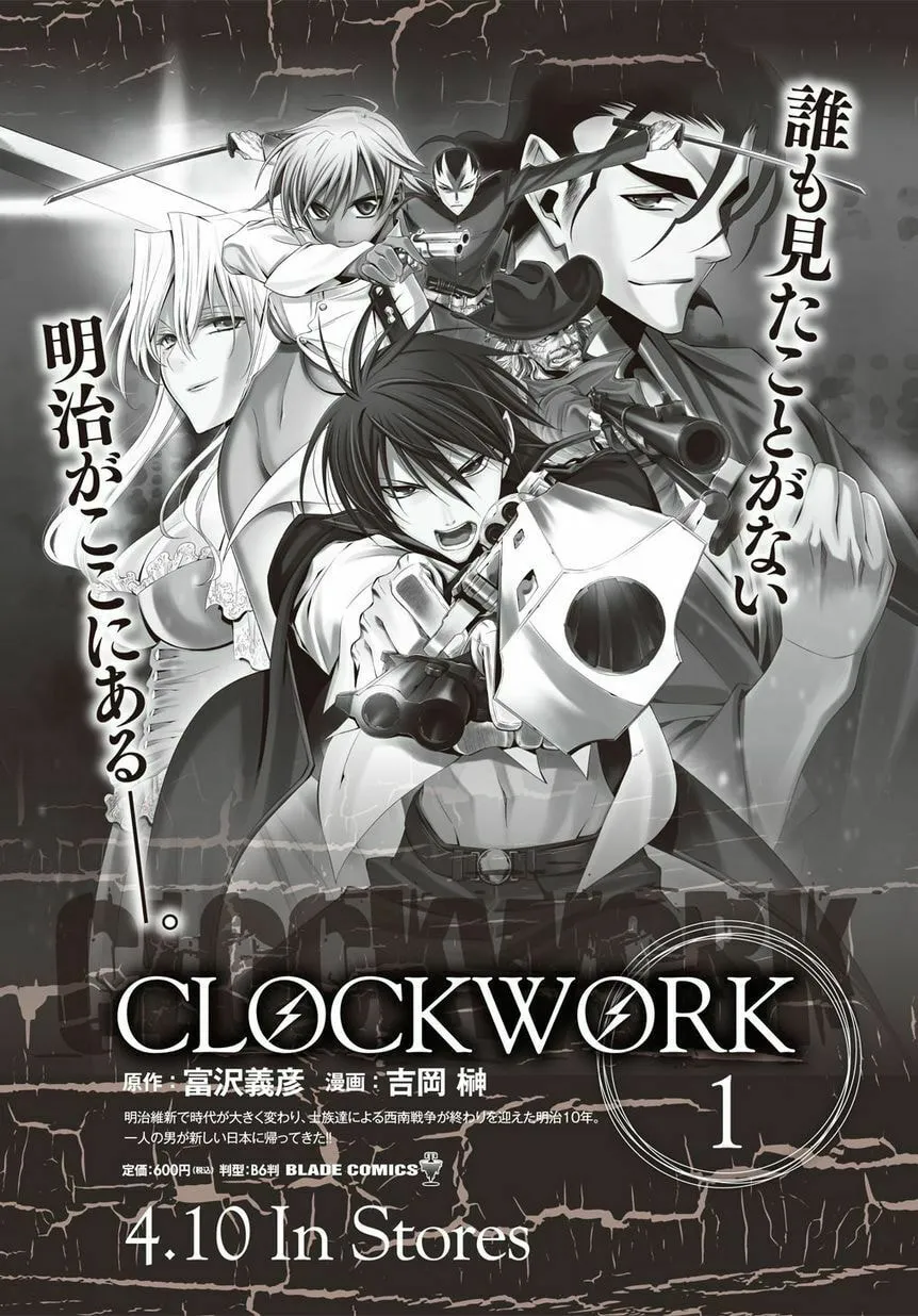 Read Clockwork chapter 4 image 45 on Lezhin