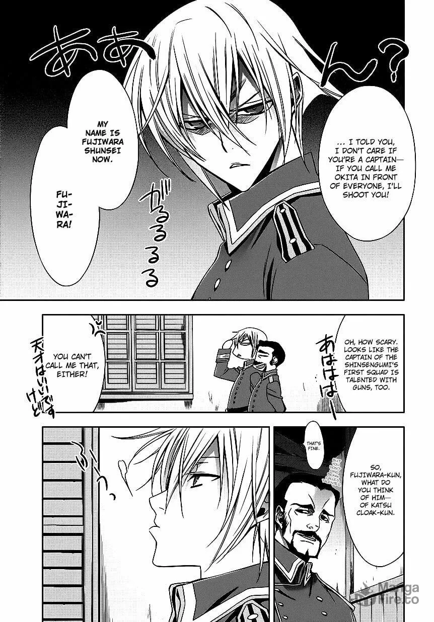 Read Clockwork chapter 4 image 5 on Lezhin
