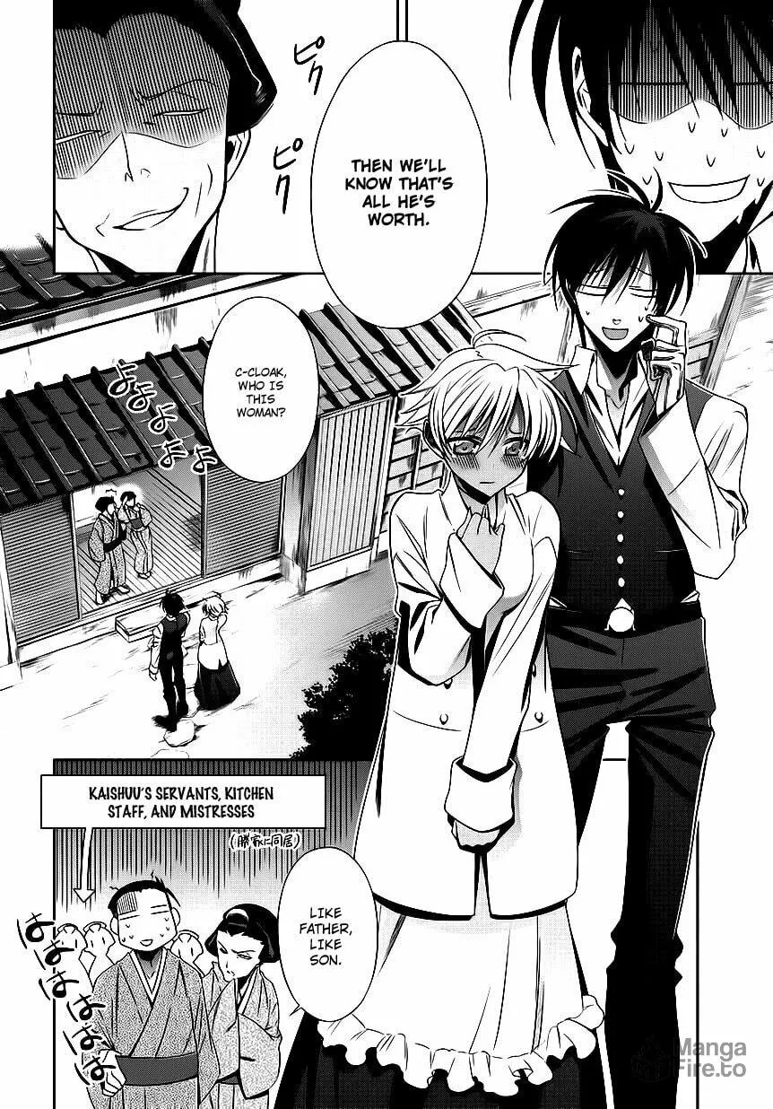 Read Clockwork chapter 4 image 8 on Lezhin