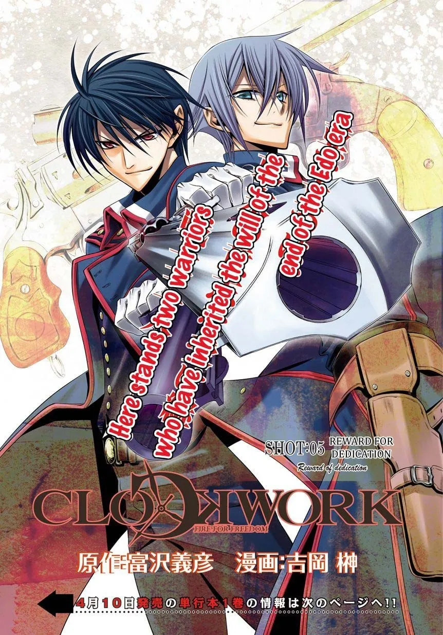 Read Clockwork chapter 5 image 1 on Lezhin