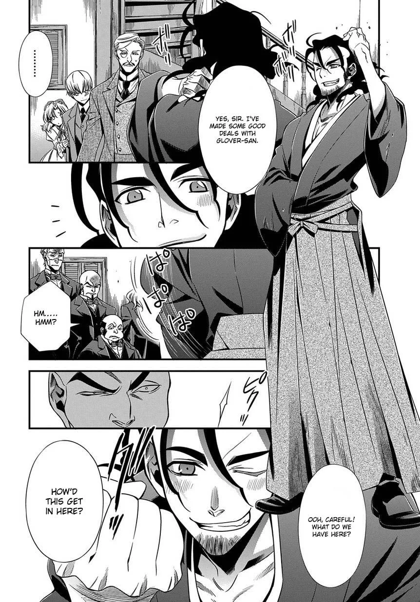 Read Clockwork chapter 5 image 25 on Lezhin