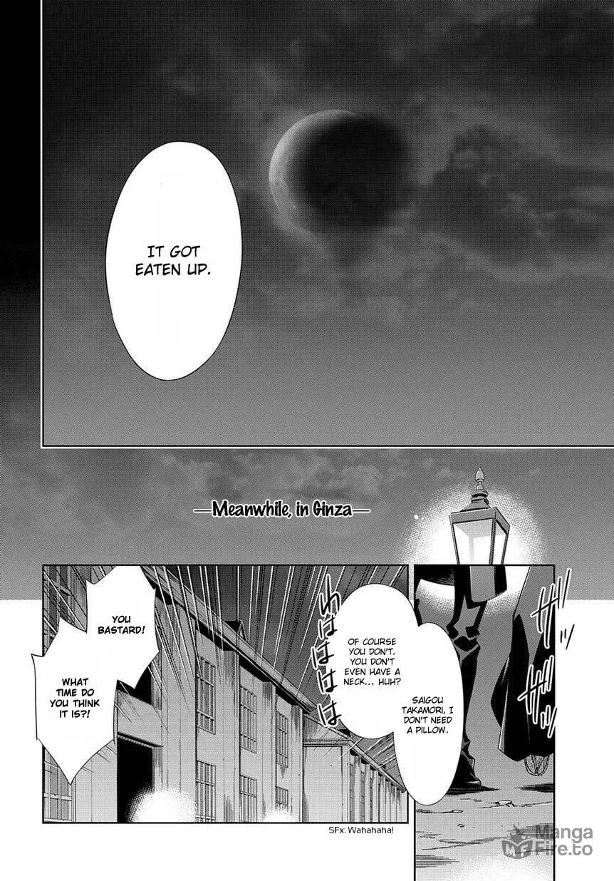 Read Clockwork chapter 5 image 4 on Lezhin
