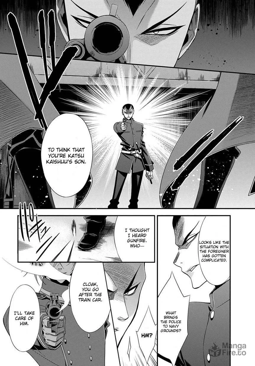 Read Clockwork chapter 5 image 41 on Lezhin