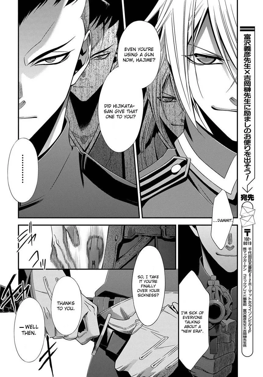 Read Clockwork chapter 5 image 43 on Lezhin