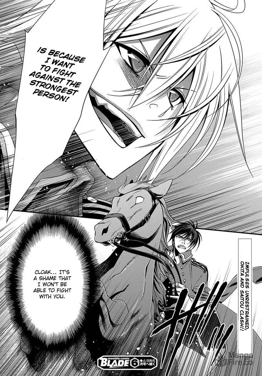 Read Clockwork chapter 5 image 47 on Lezhin
