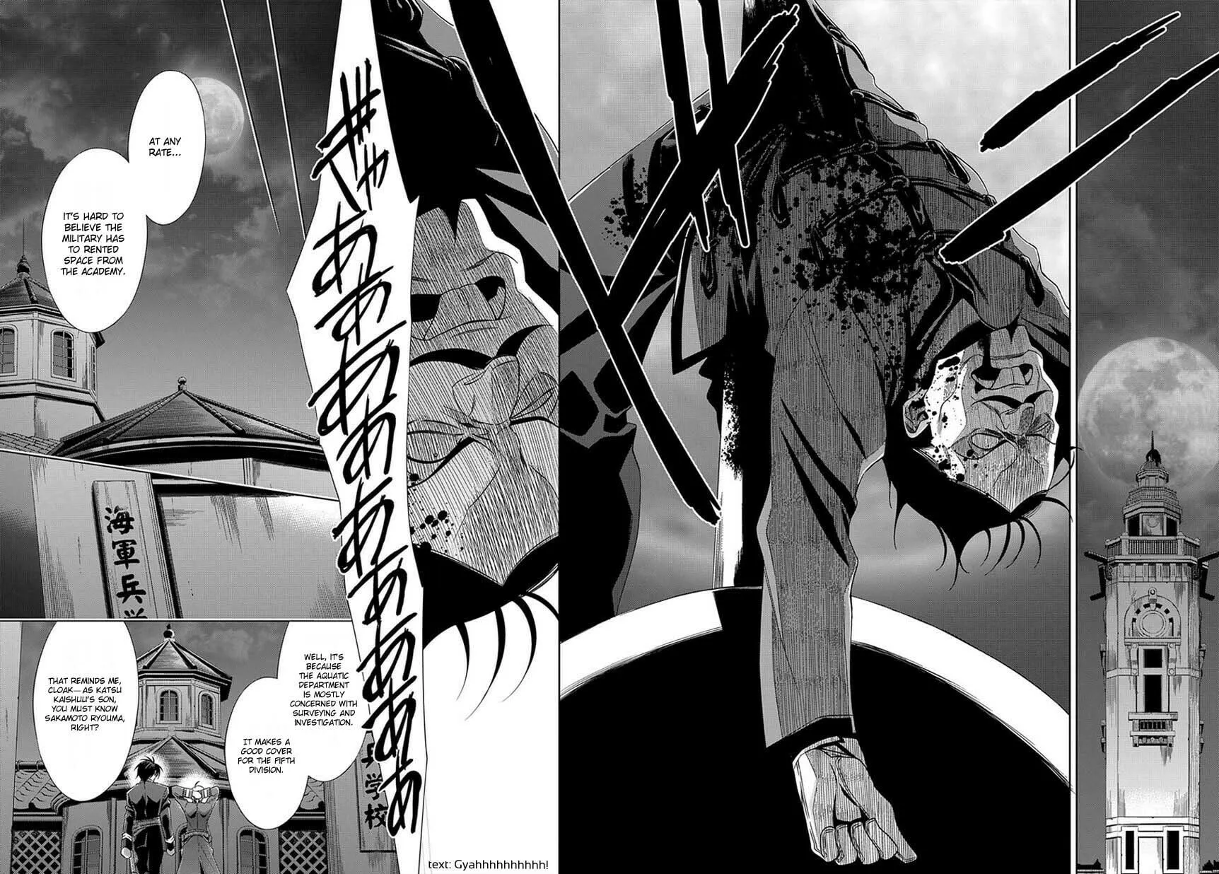 Read Clockwork chapter 5 image 6 on Lezhin