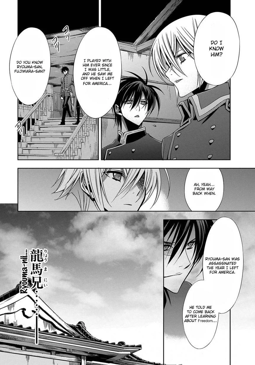 Read Clockwork chapter 5 image 7 on Lezhin