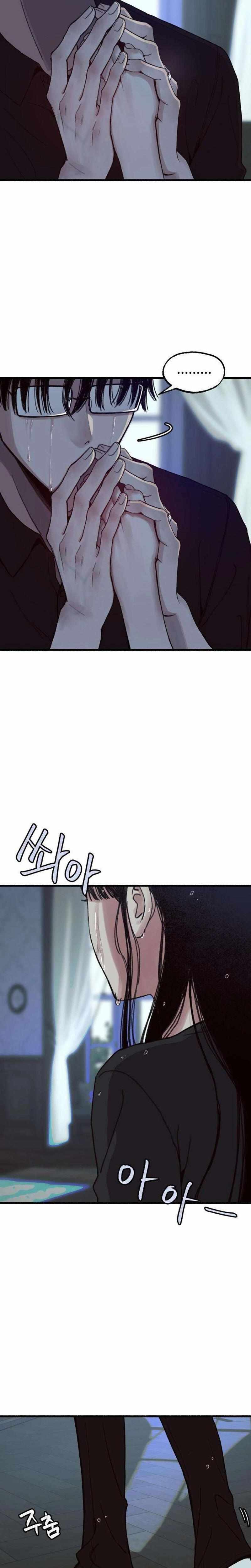 Read Clone chapter 10 image 6 on Lezhin