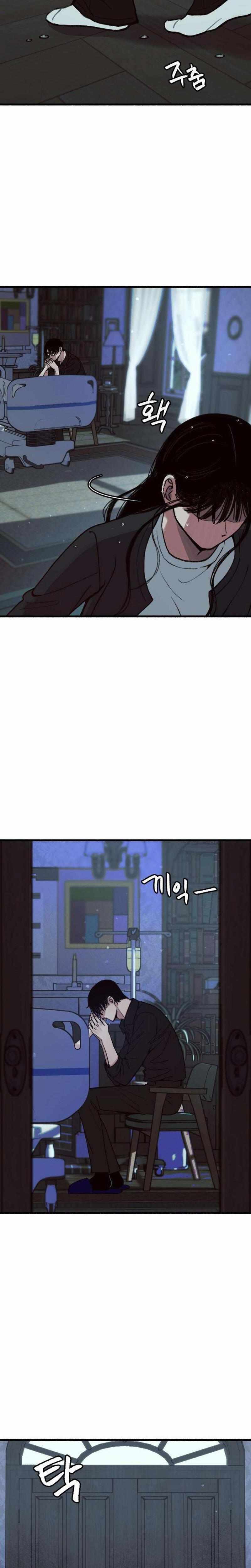 Read Clone chapter 10 image 7 on Lezhin