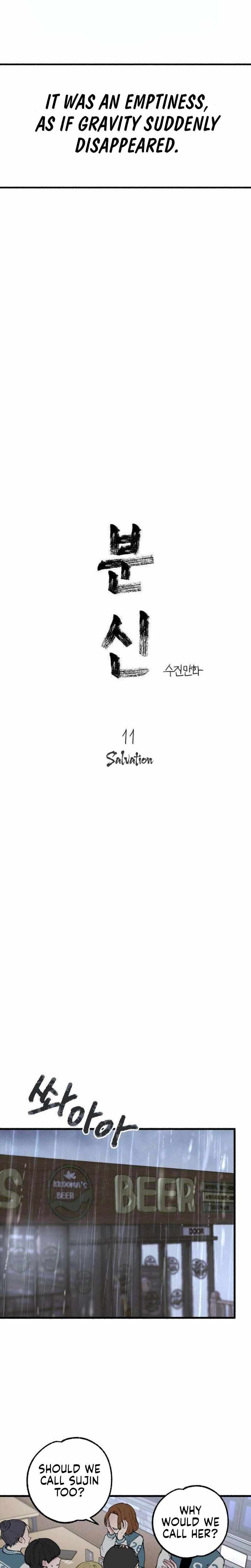 Read Clone chapter 11 image 5 on Lezhin