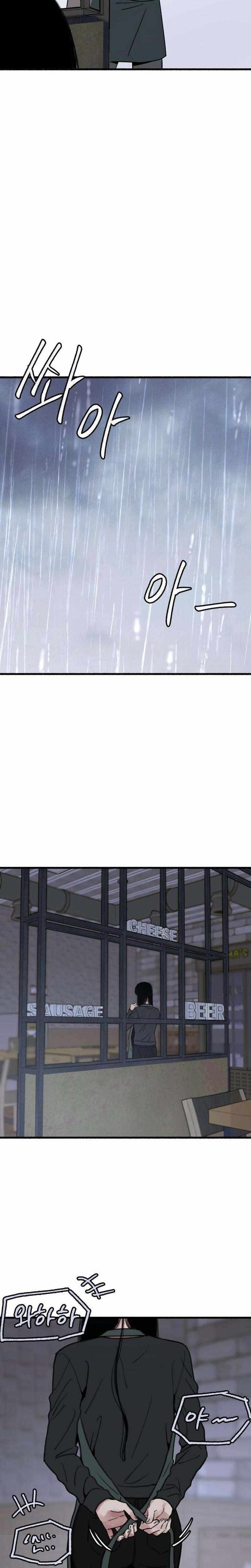 Read Clone chapter 11 image 9 on Lezhin