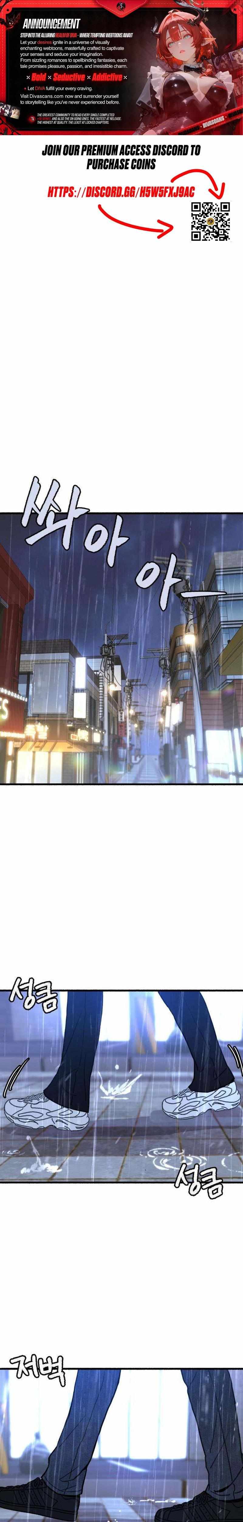 Read Clone chapter 12 image 1 on Lezhin