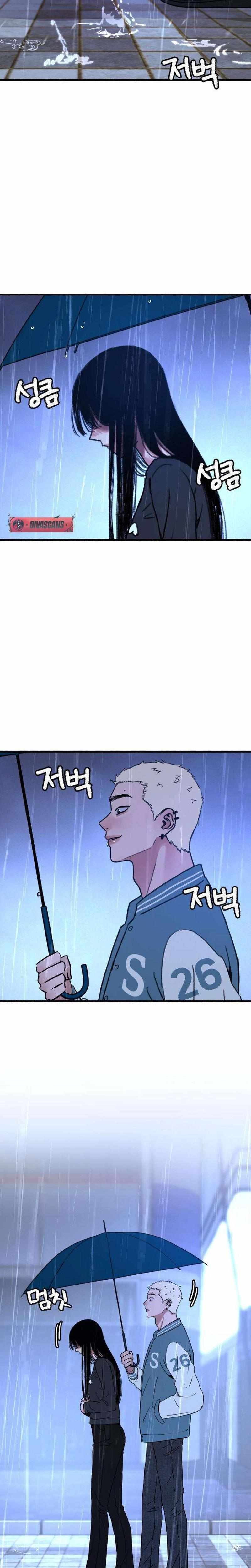 Read Clone chapter 12 image 2 on Lezhin