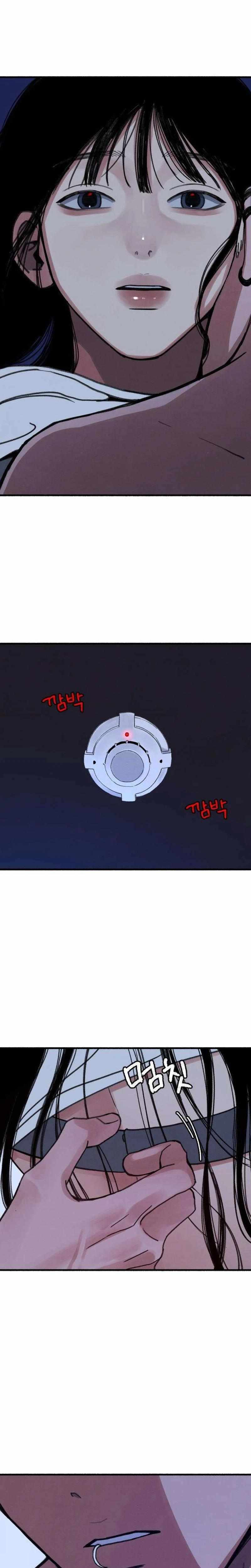 Read Clone chapter 13 image 23 on Lezhin