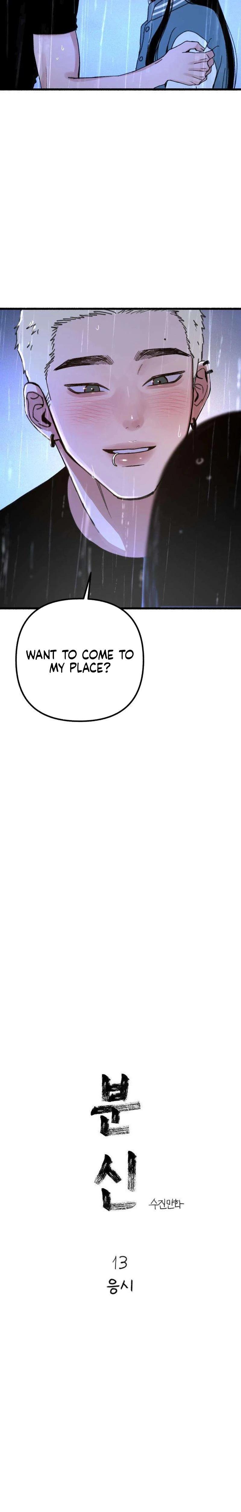 Read Clone chapter 13 image 8 on Lezhin