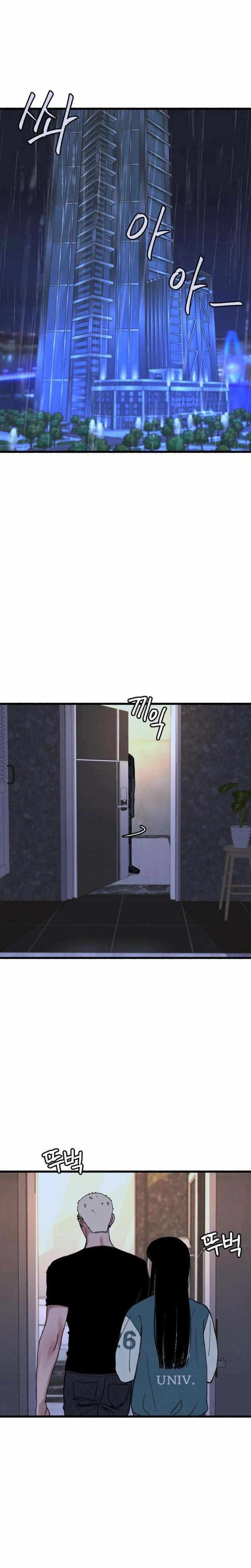 Read Clone chapter 13 image 9 on Lezhin